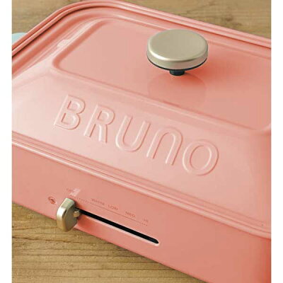 楽天市場 イデアインターナショナル Bruno ブルーノ コンパクトホットプレート コーラルピンク Boe021 Cpk 価格比較 商品価格ナビ 楽天市場 イデアインターナショナル Bruno ブルーノ コンパクトホットプレート コーラルピンク Boe021 Cpk 価格比較 商品価格ナビ